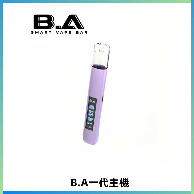 B.A主機一代Smart Vape Bar煙桿可發光可調式LED顯示屏