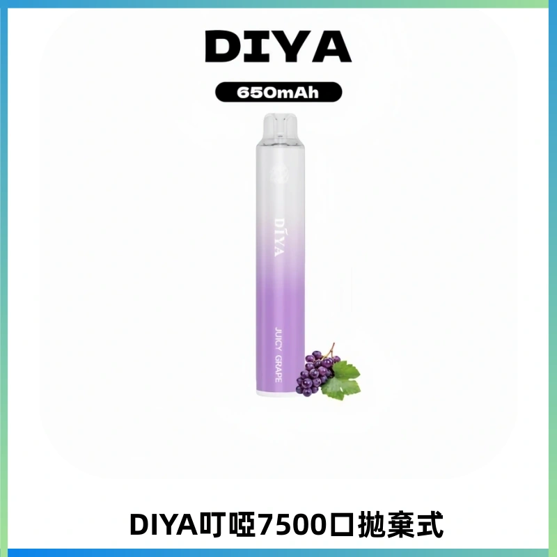 DIYA叮啞7500口拋棄式大容量一次性電子煙3%
