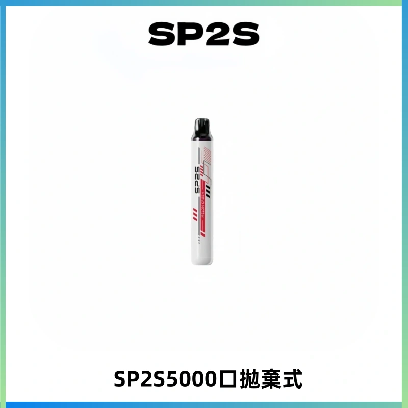 SP2S Once Pro 5000口一次性抛棄式電子煙【免充電款】